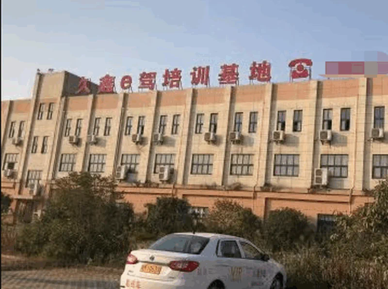 Exterior Image