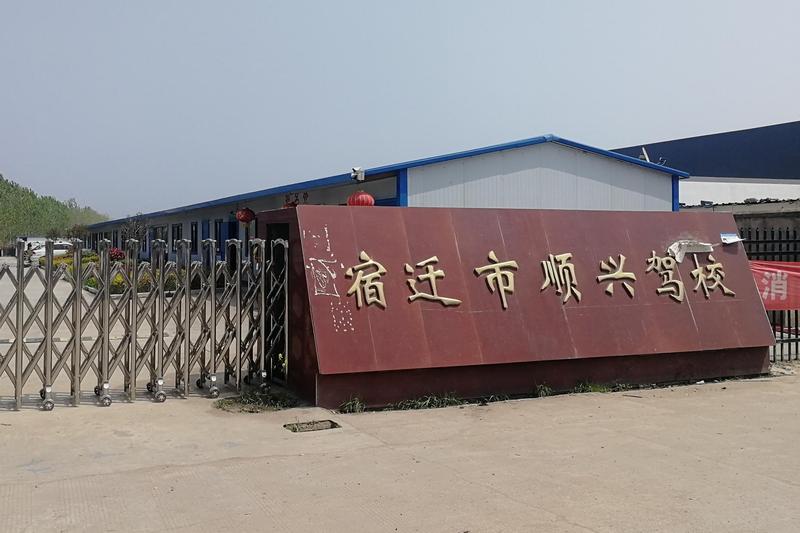 Exterior Image