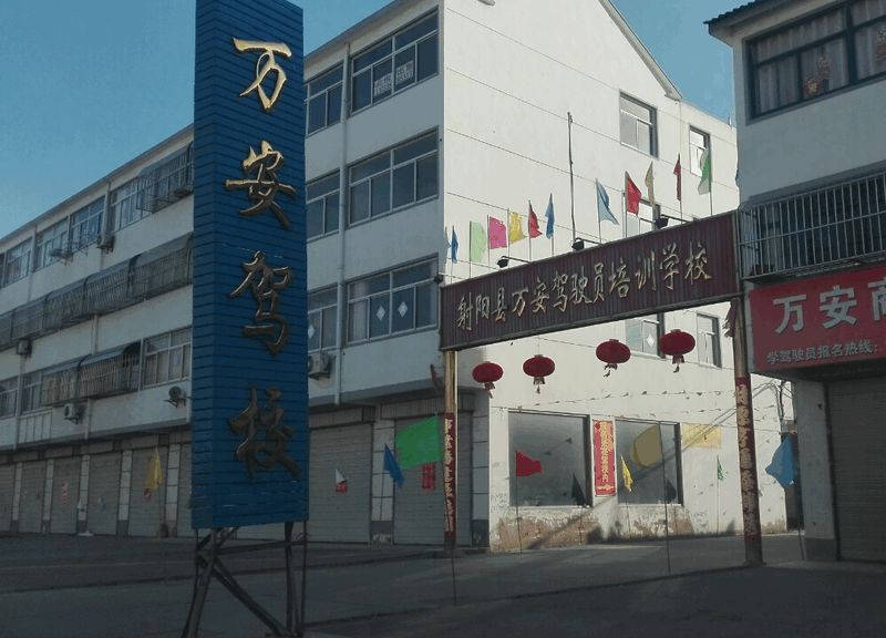 Exterior Image