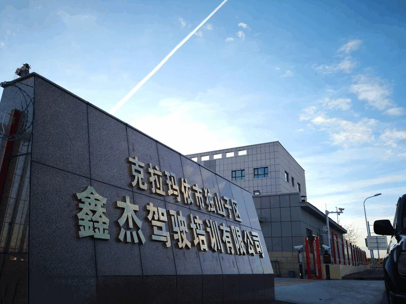Exterior Image