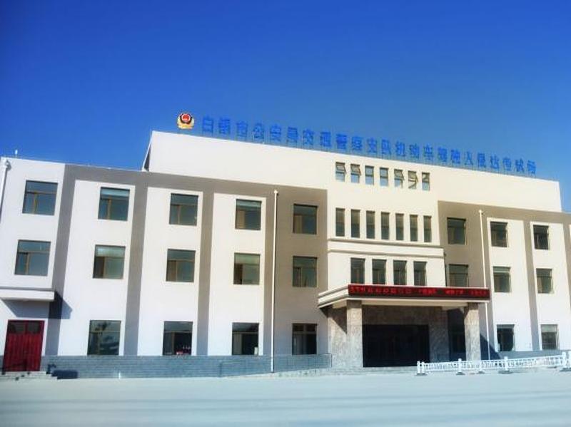 Exterior Image