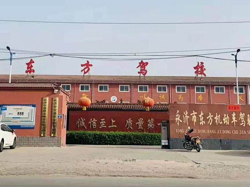 Exterior Image