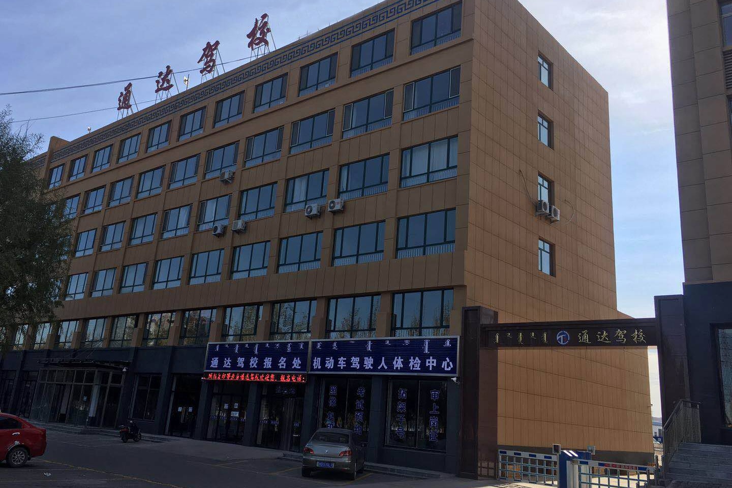 Exterior Image