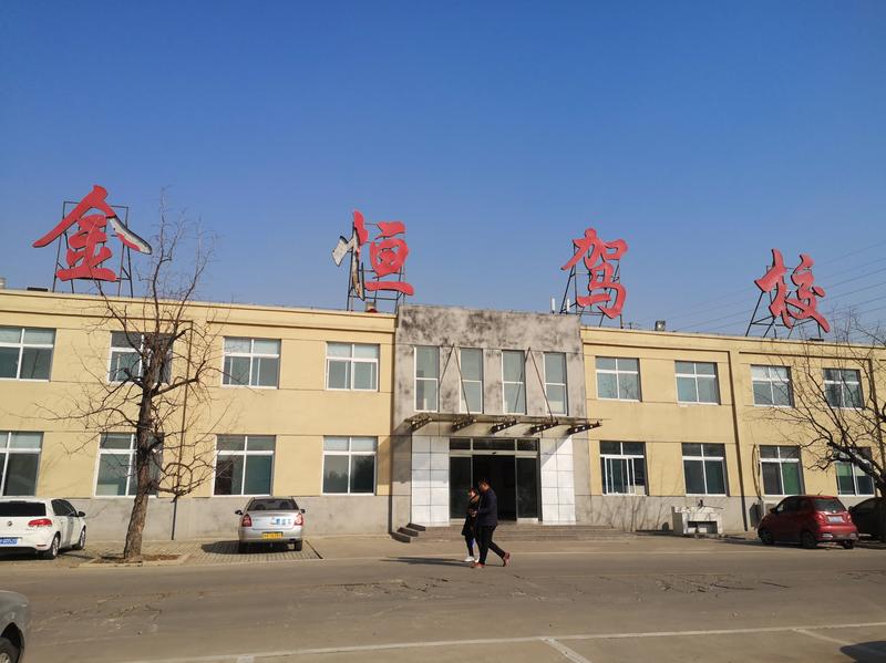 Exterior Image