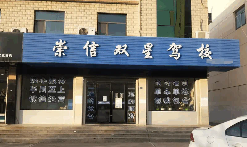 Exterior Image