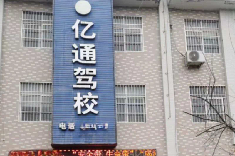 Exterior Image