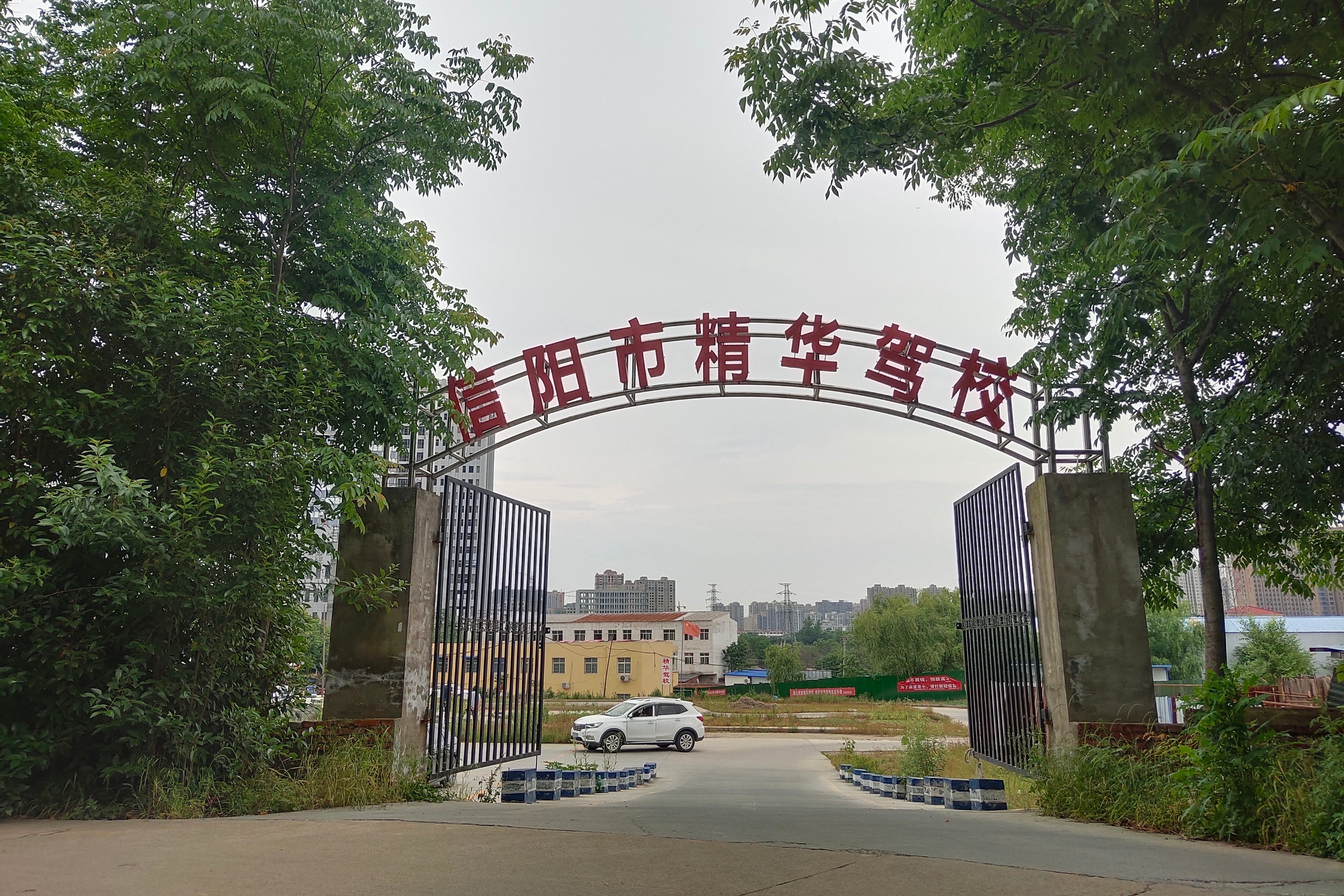 Exterior Image