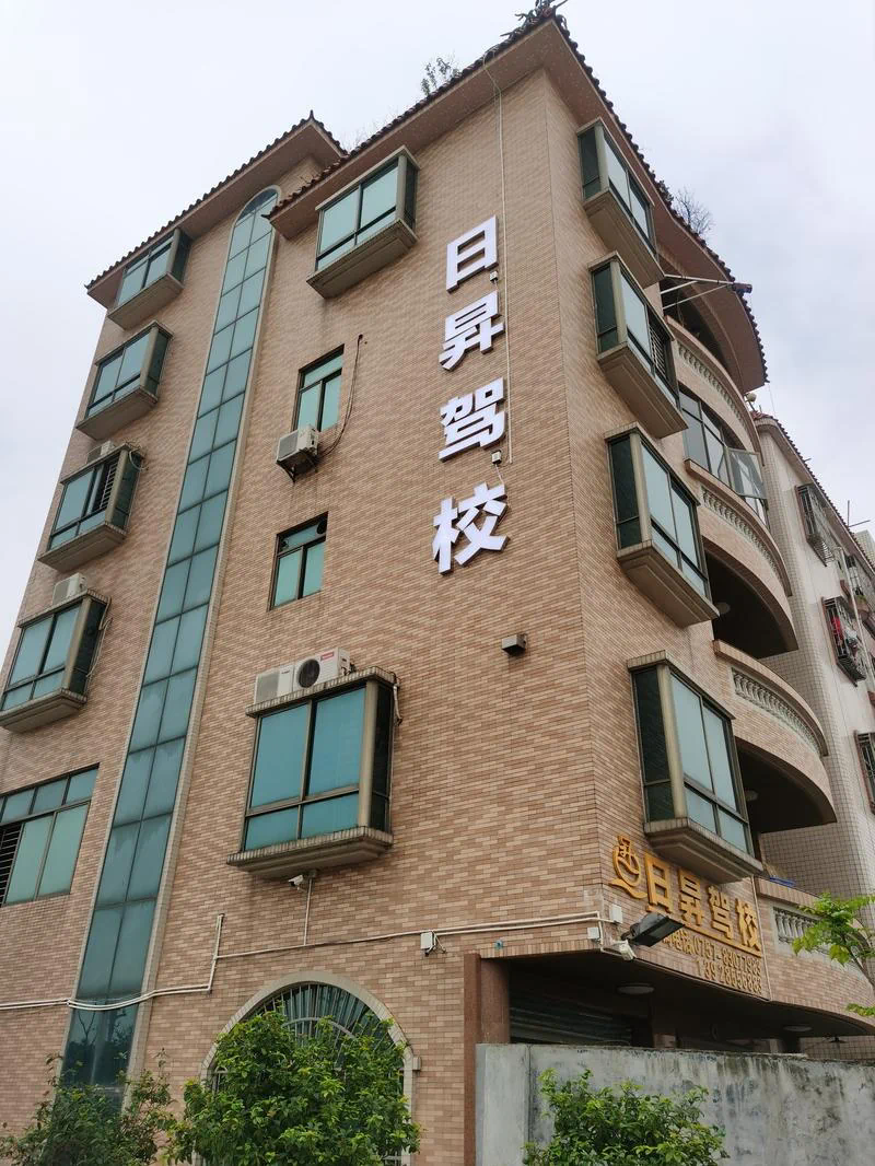 Exterior Image
