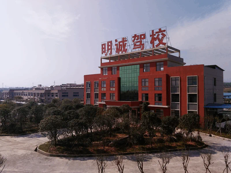 Exterior Image