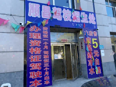 Exterior Image