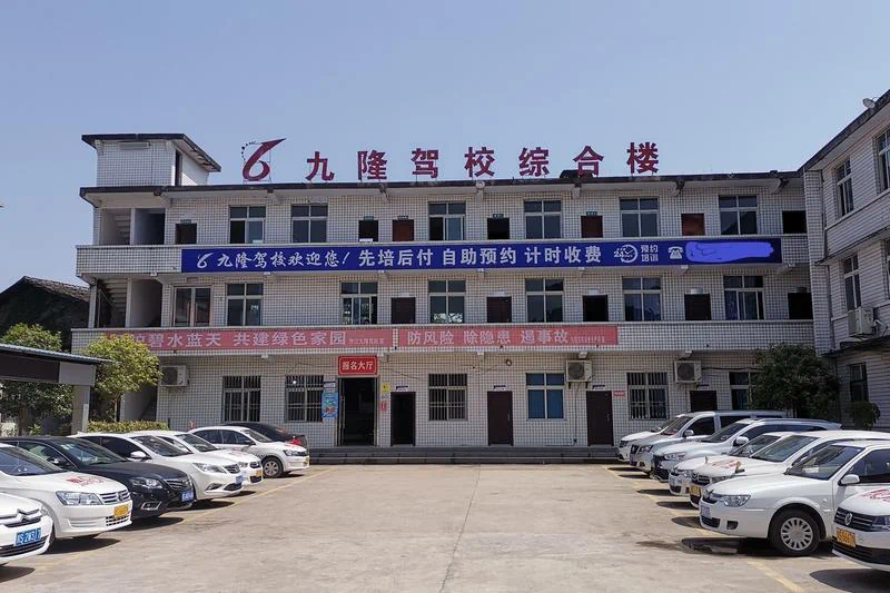 Exterior Image